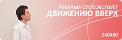 banner 240x80px