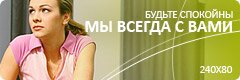 banner 240x80px